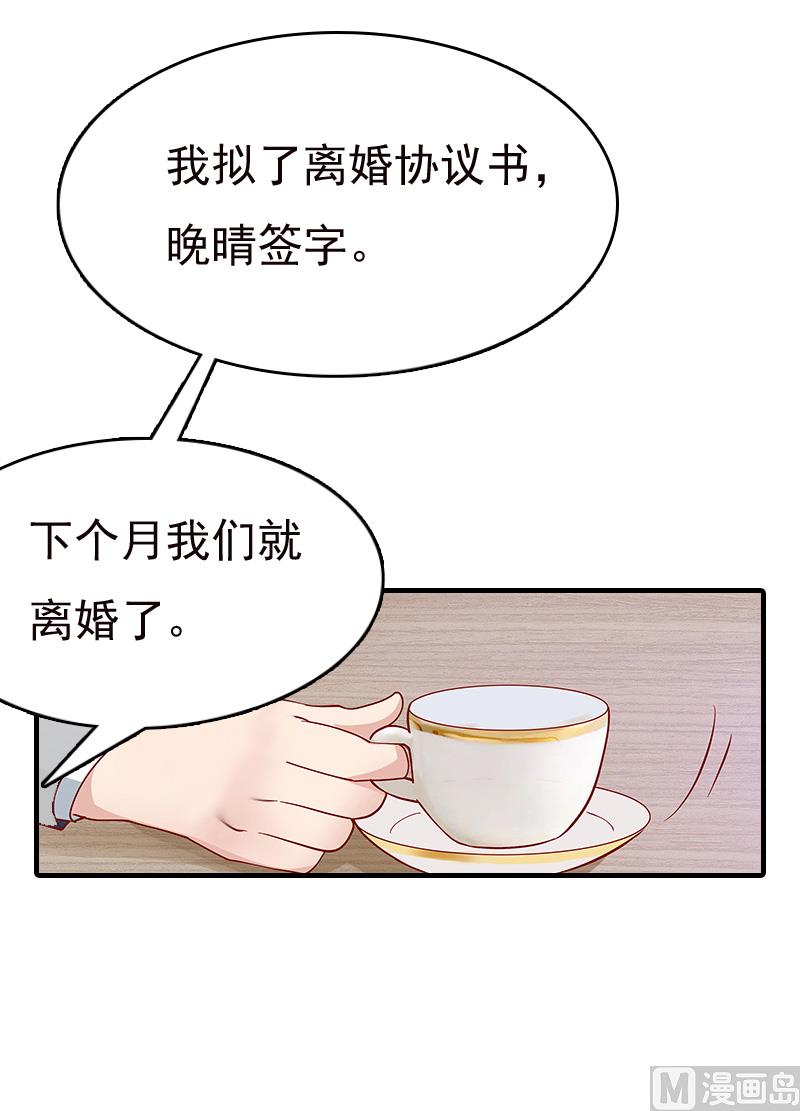 第5话 温情(1/2)-第5话