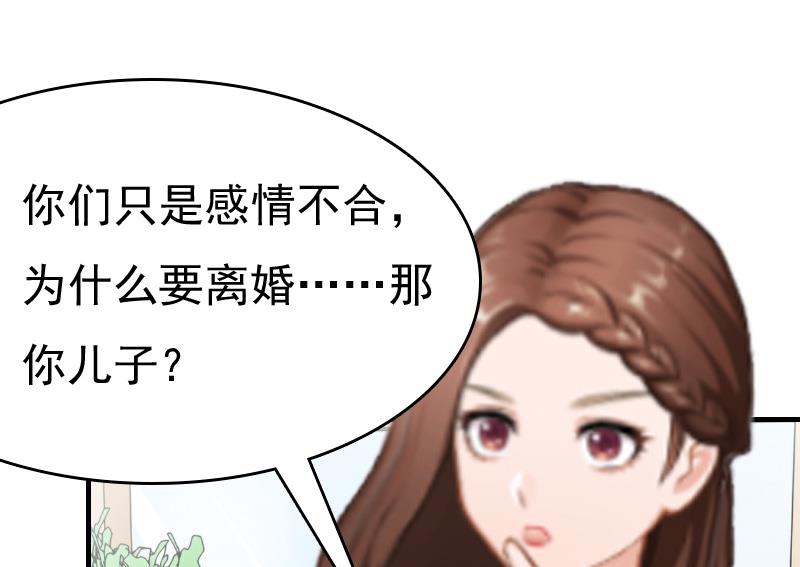 第5话 温情(1/2)-第5话