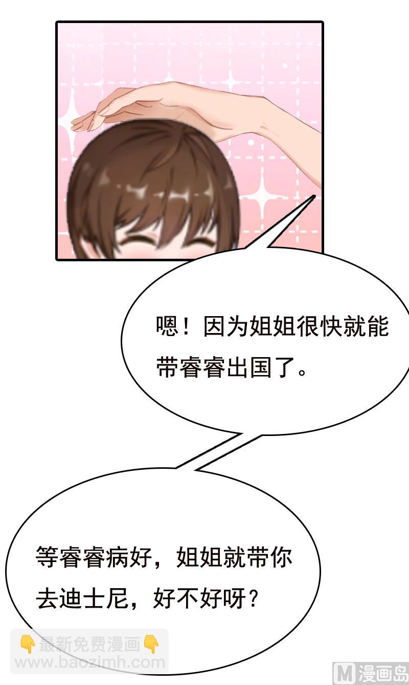 第5话 温情(1/2)-第5话