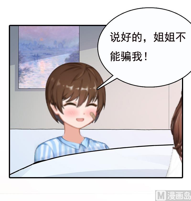 第5话 温情(1/2)-第5话