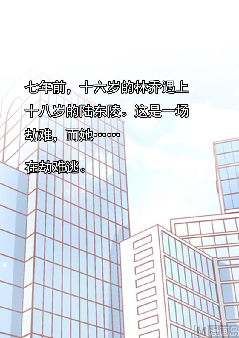 第7话 示威(1/2)-第7话