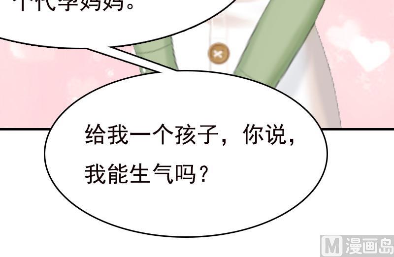 第7话 示威(1/2)-第7话