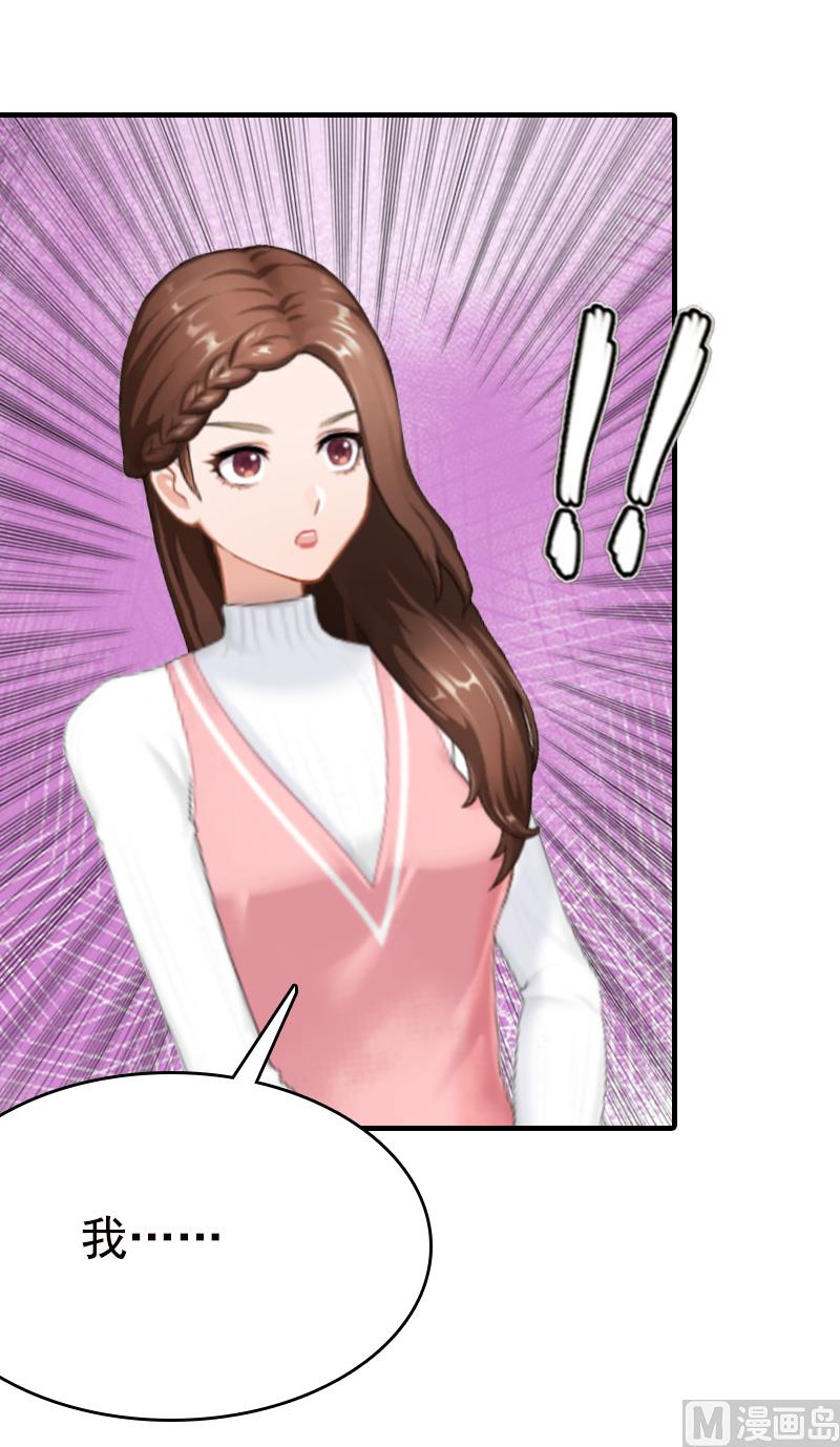 第7话 示威(1/2)-第7话