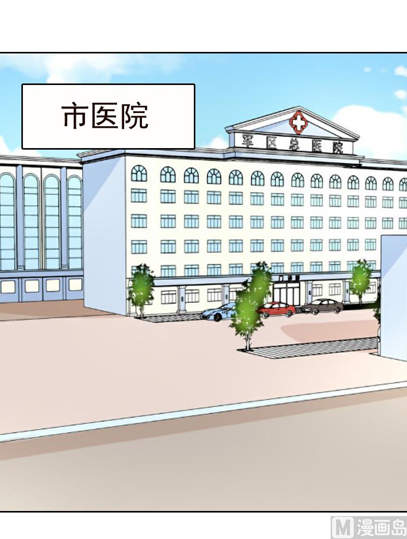 第7话 示威(1/2)-第7话