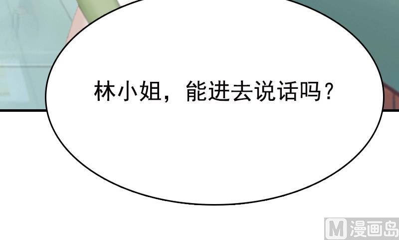 第7话 示威(1/2)-第7话