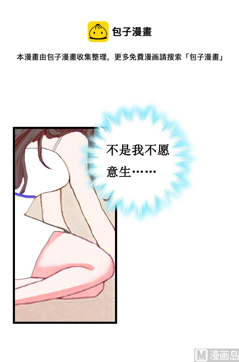 第9话 折磨-第9话