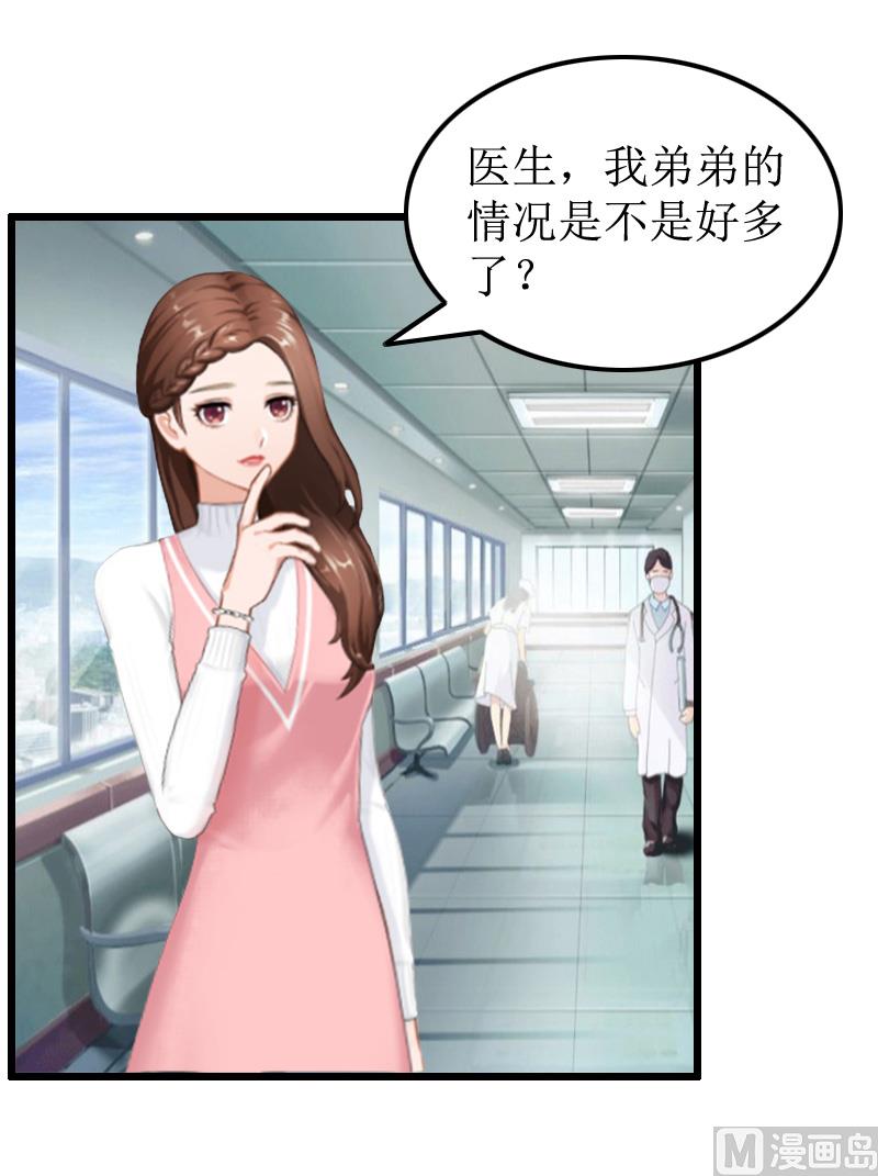 第9话 折磨-第9话