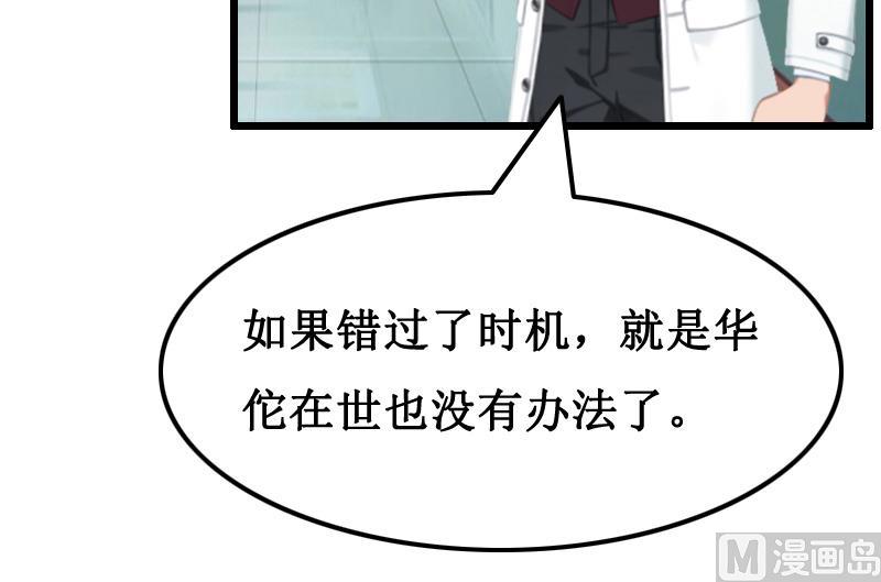 第9话 折磨-第9话
