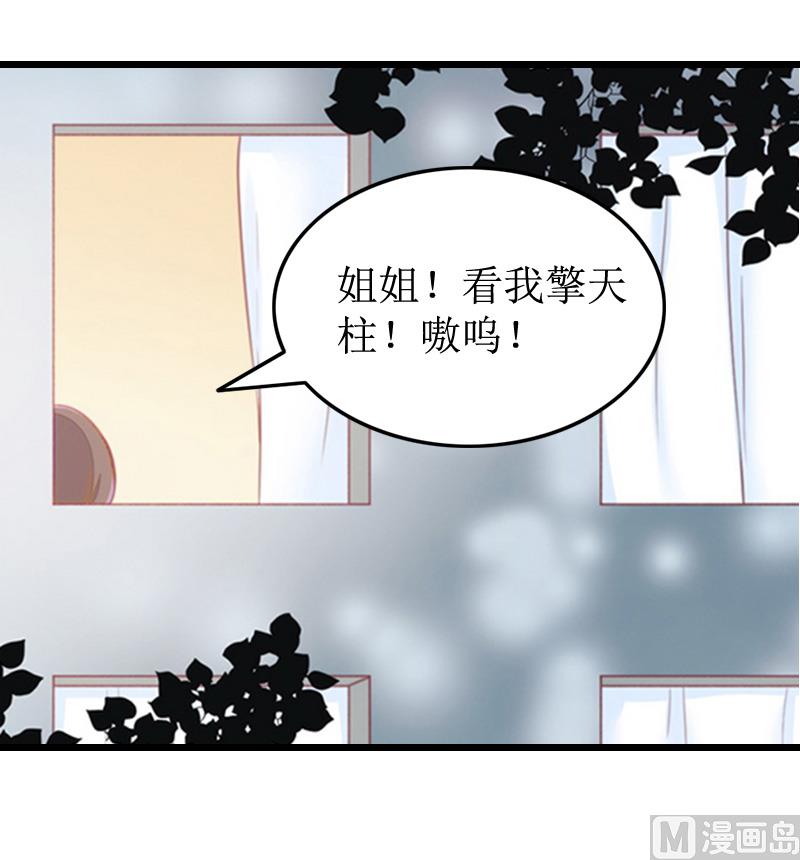 第9话 折磨-第9话