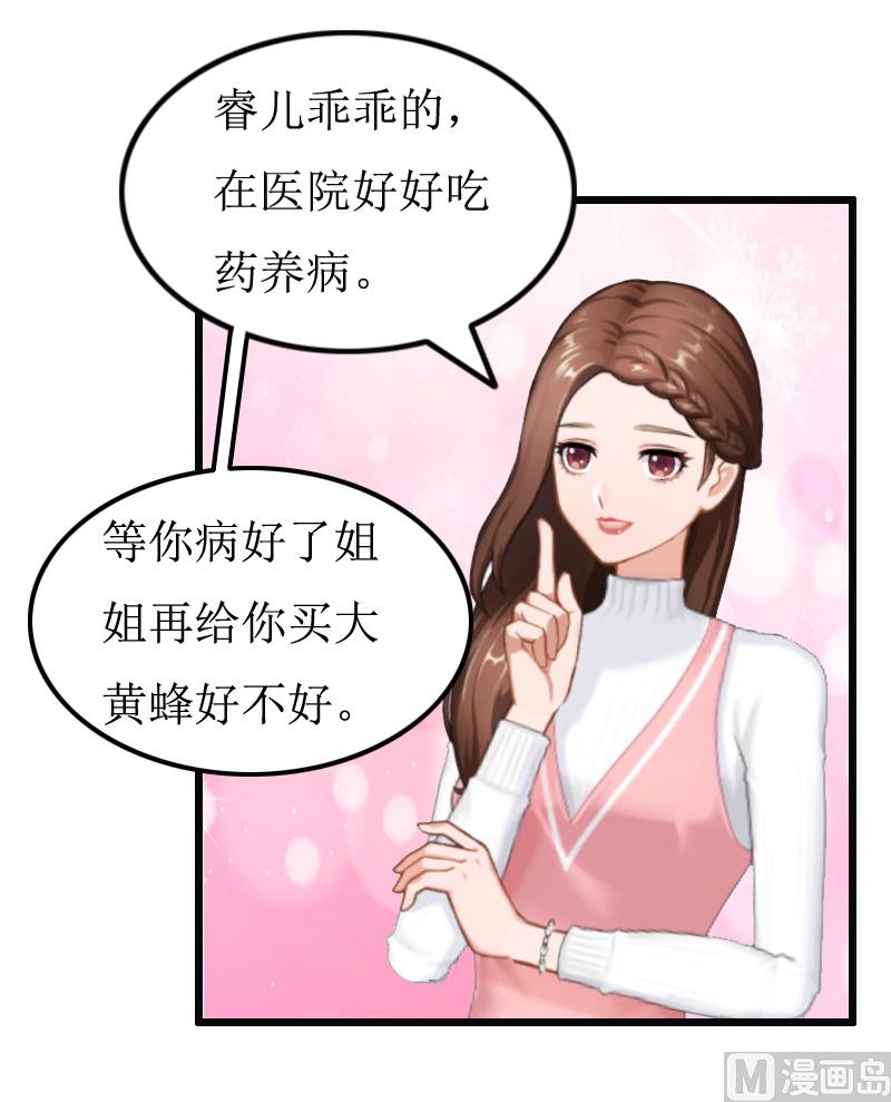 第9话 折磨-第9话