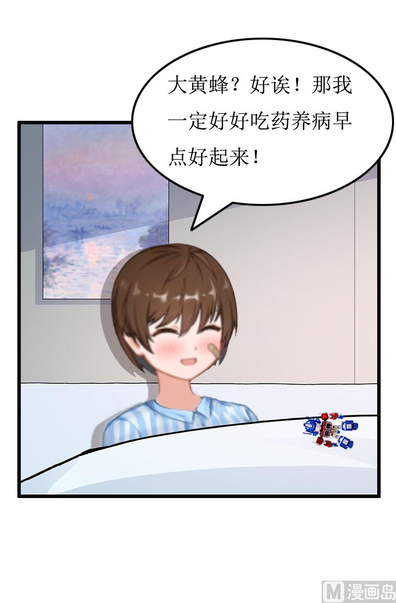 第9话 折磨-第9话