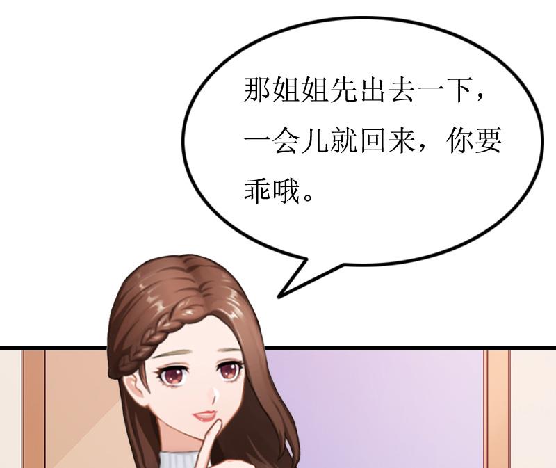 第9话 折磨-第9话