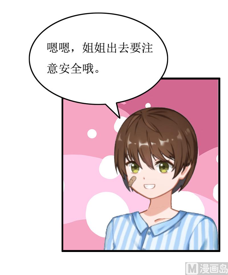 第9话 折磨-第9话