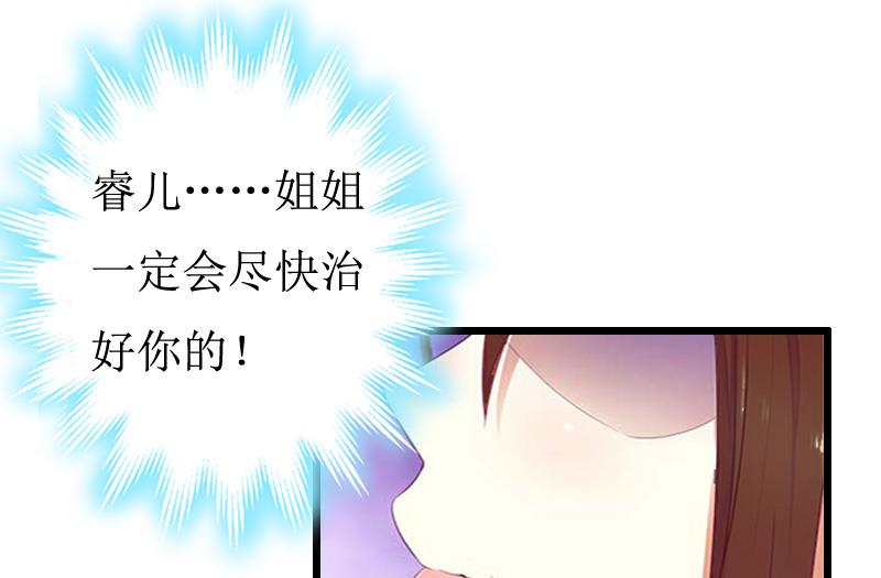 第9话 折磨-第9话