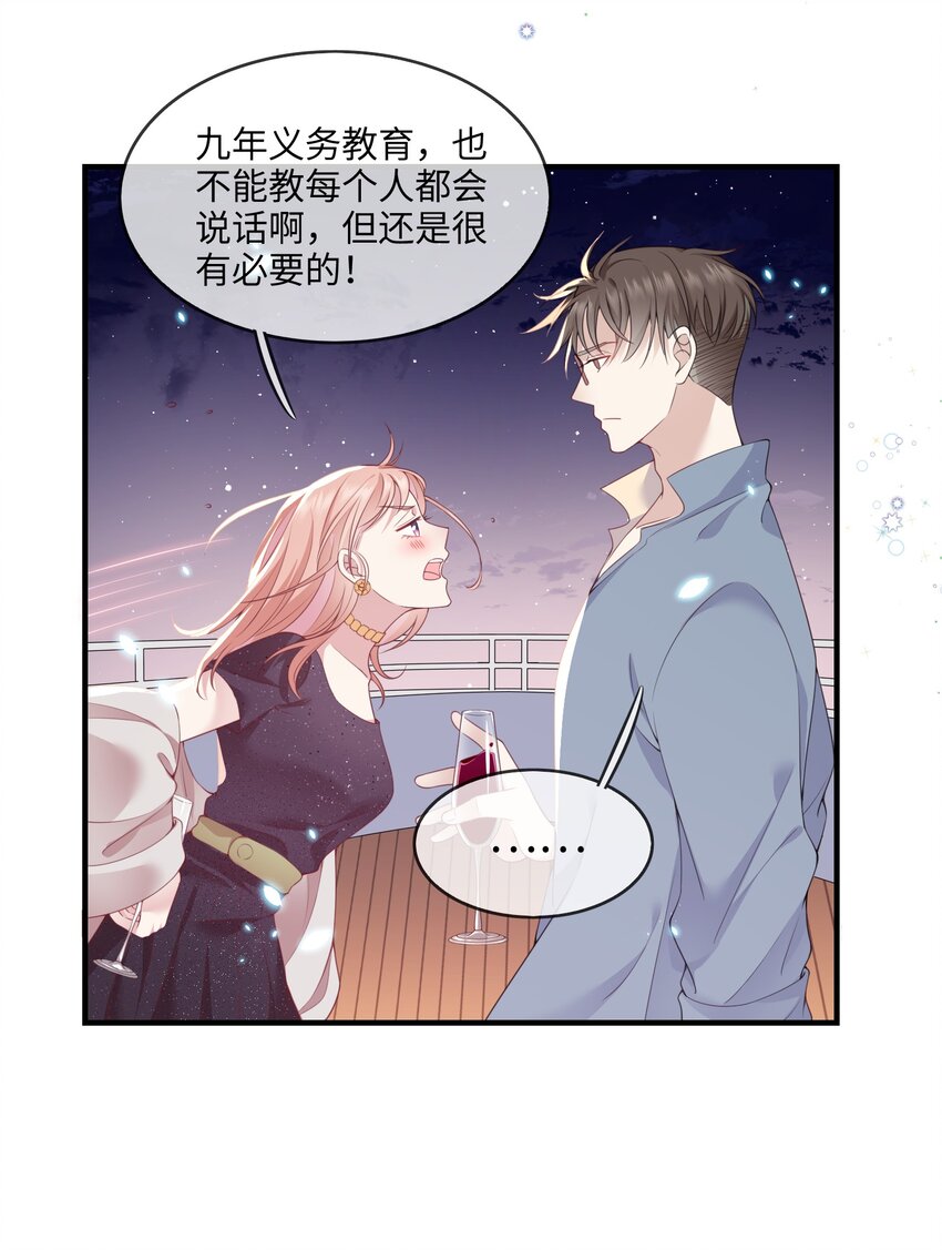 001 灵魂互穿的冤家-第1话