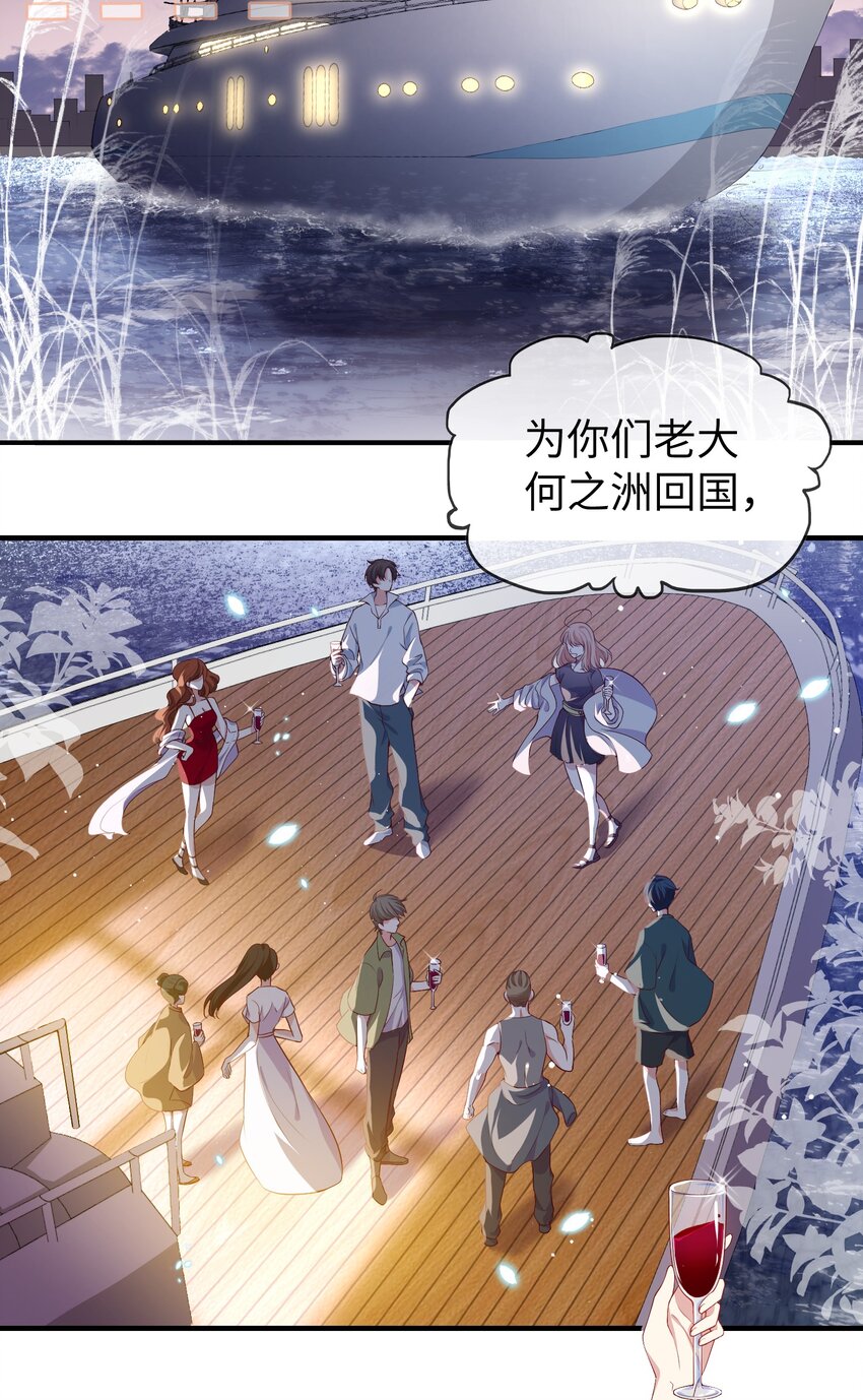 001 灵魂互穿的冤家-第1话