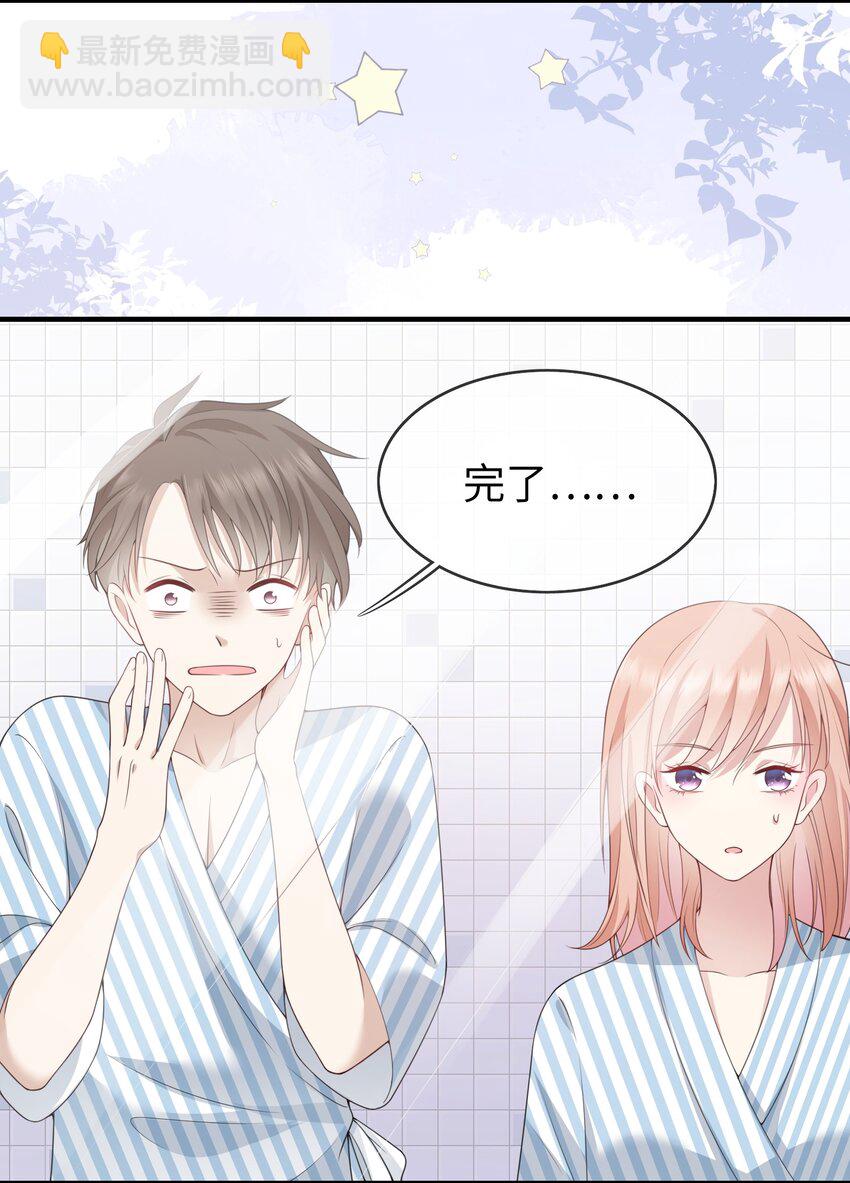 001 灵魂互穿的冤家-第1话