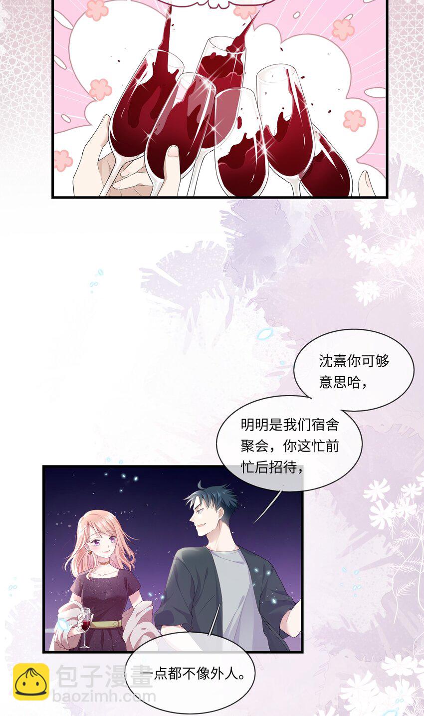001 灵魂互穿的冤家-第1话