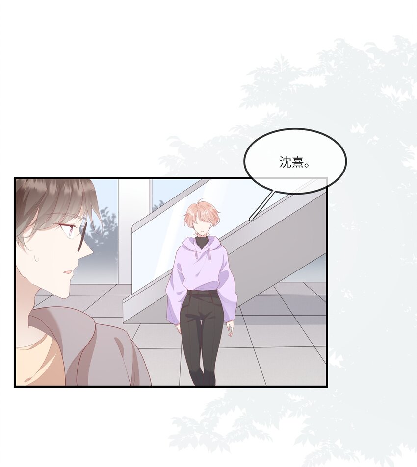 011 我们浑身湿透，只为交换灵魂-第11话