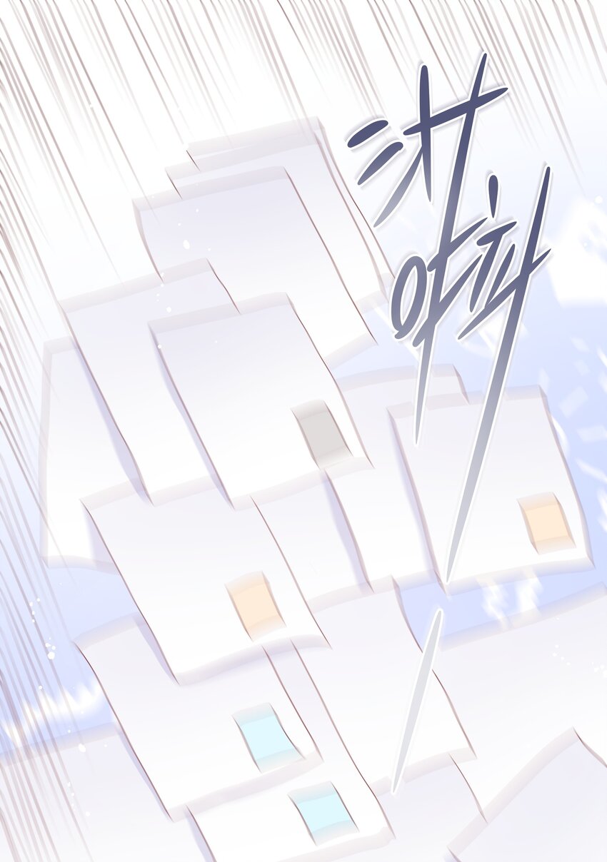 011 我们浑身湿透，只为交换灵魂-第11话
