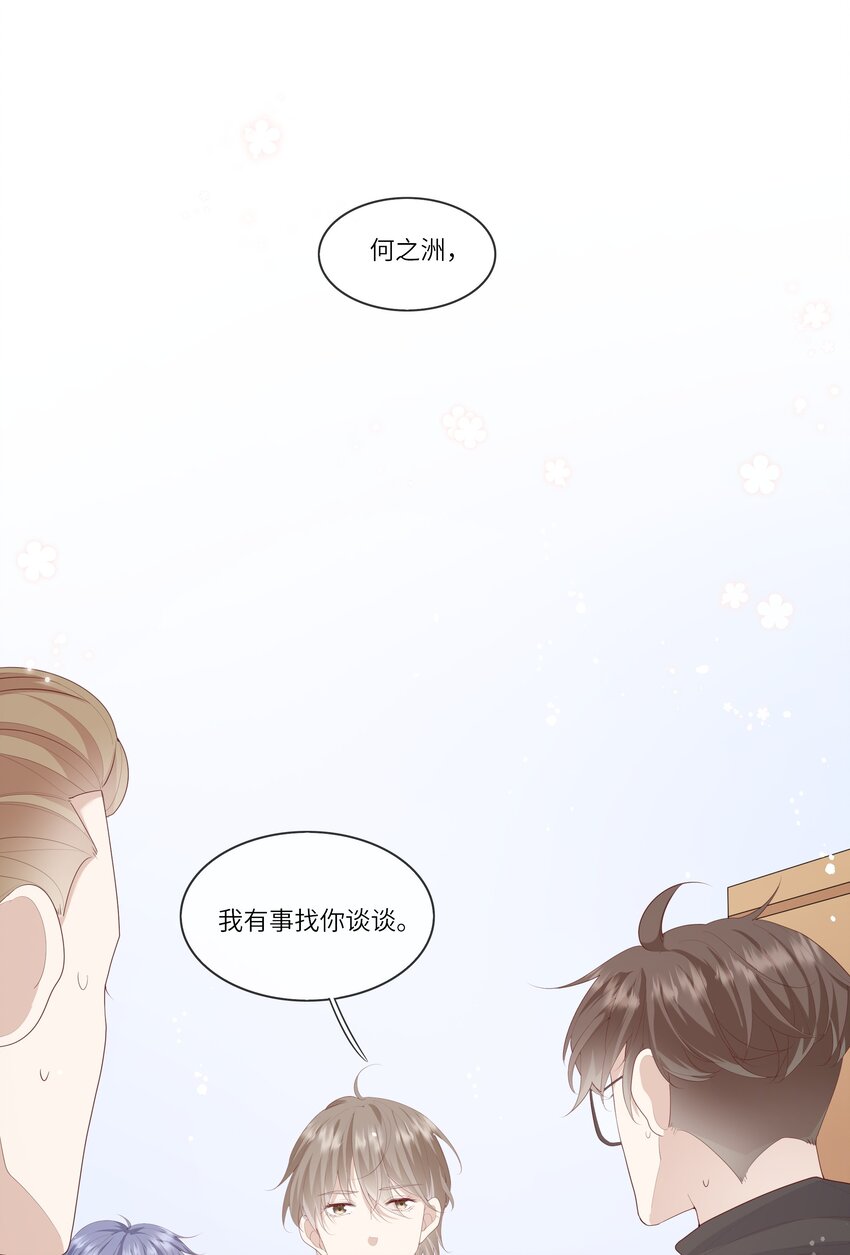 011 我们浑身湿透，只为交换灵魂-第11话