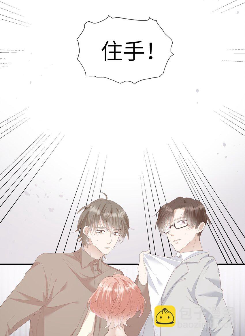 013 她是你什么人？-第13话