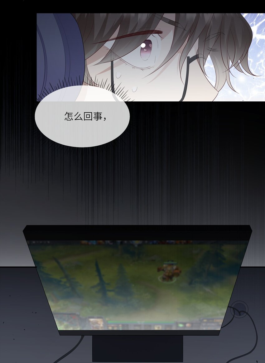 018 黑客反杀陷害者！(1/2)-第19话