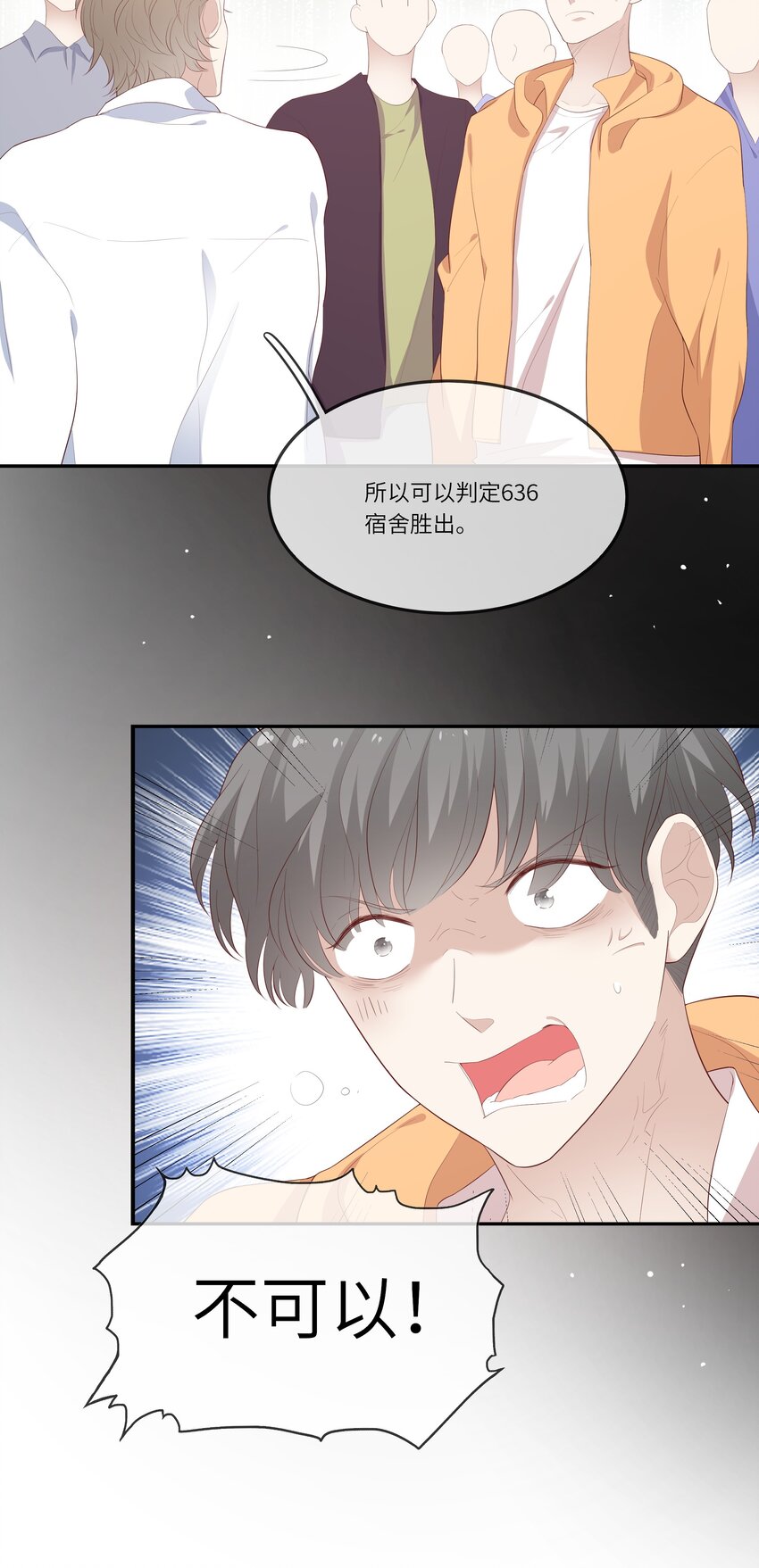 018 黑客反杀陷害者！(1/2)-第19话