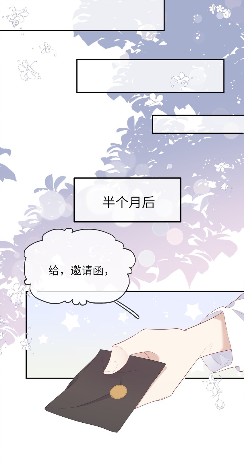 018 黑客反杀陷害者！(1/2)-第19话