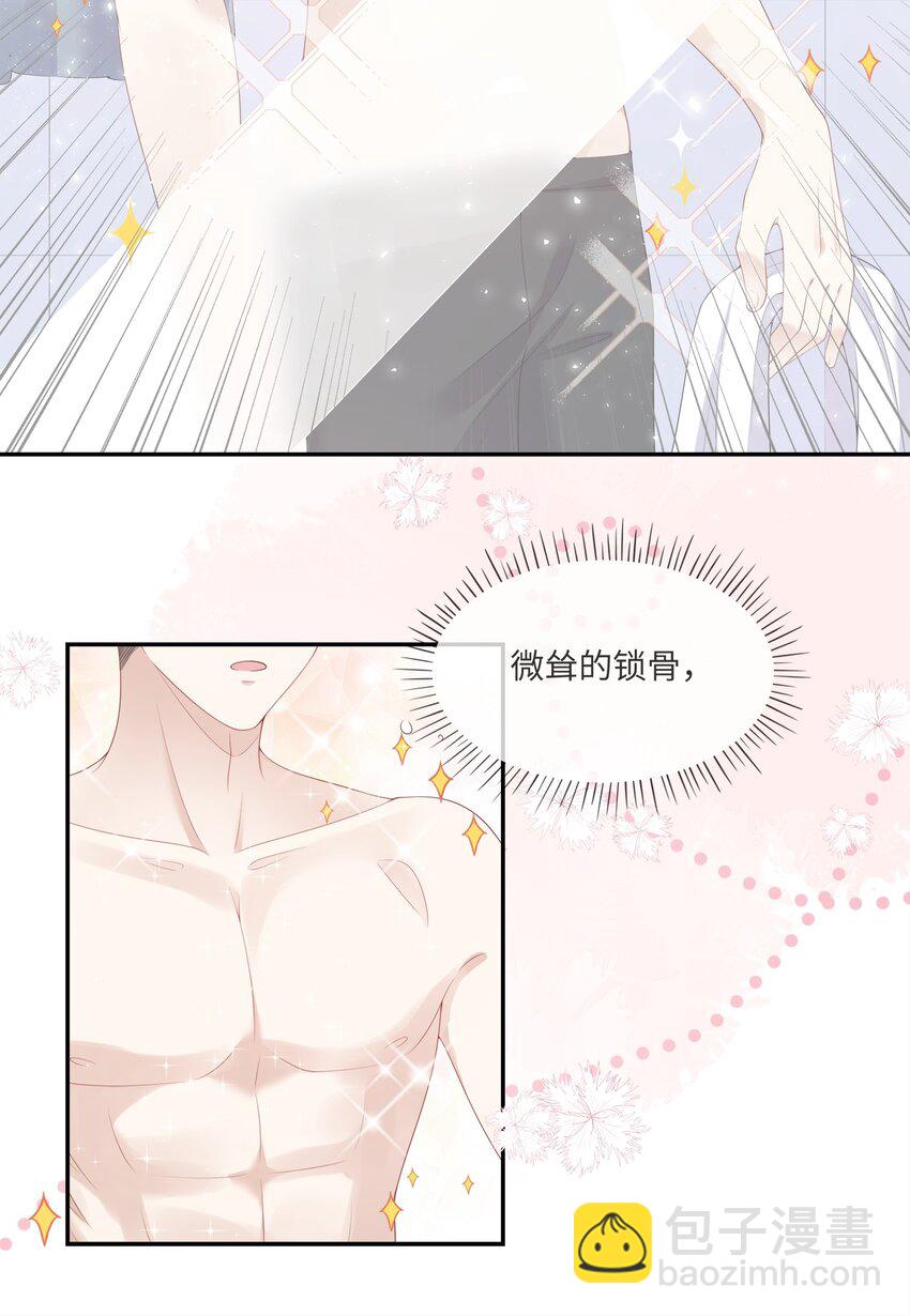 003 在男寝洗澡？真香！-第3话