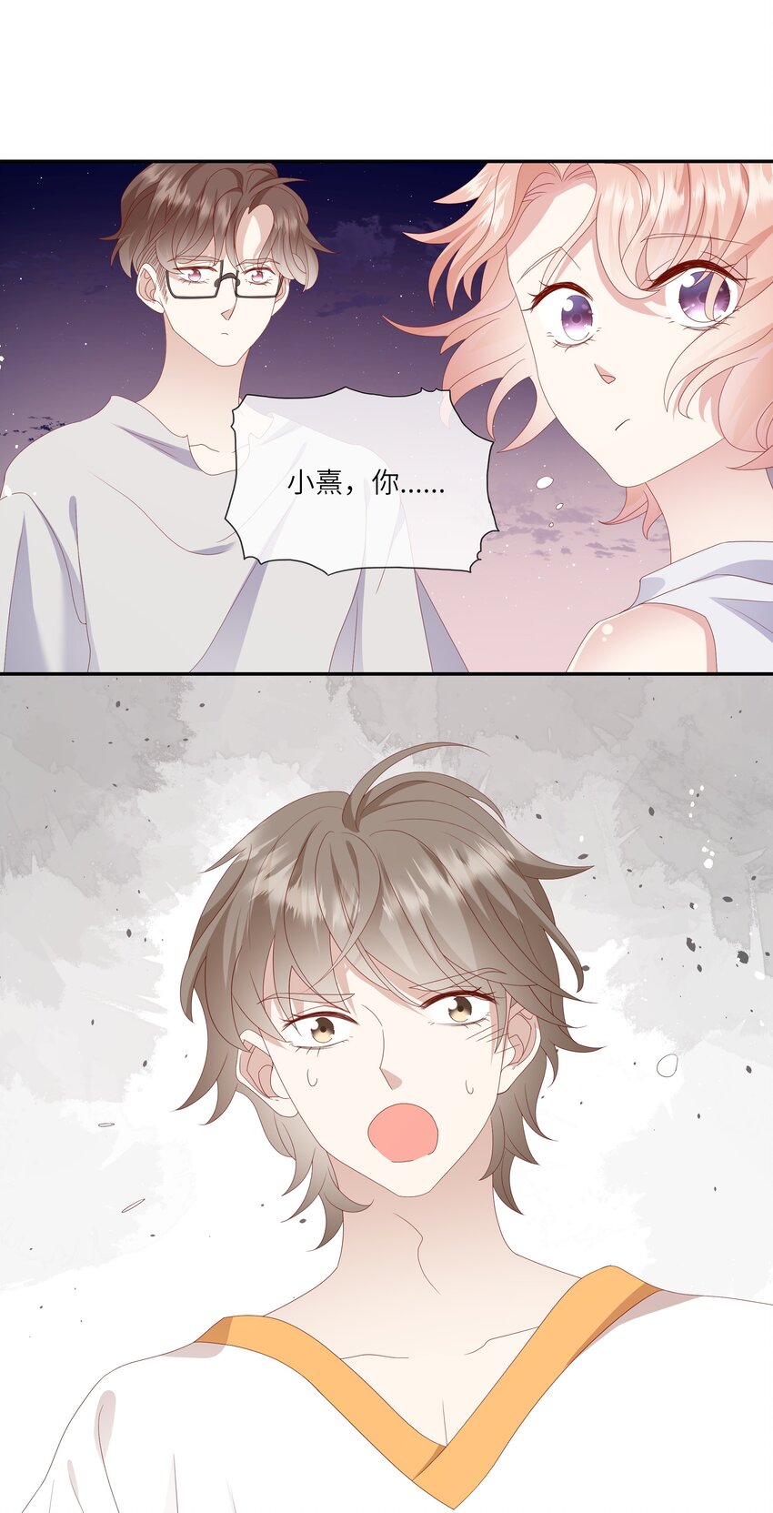 022 海滩上的激吻表白-第23话