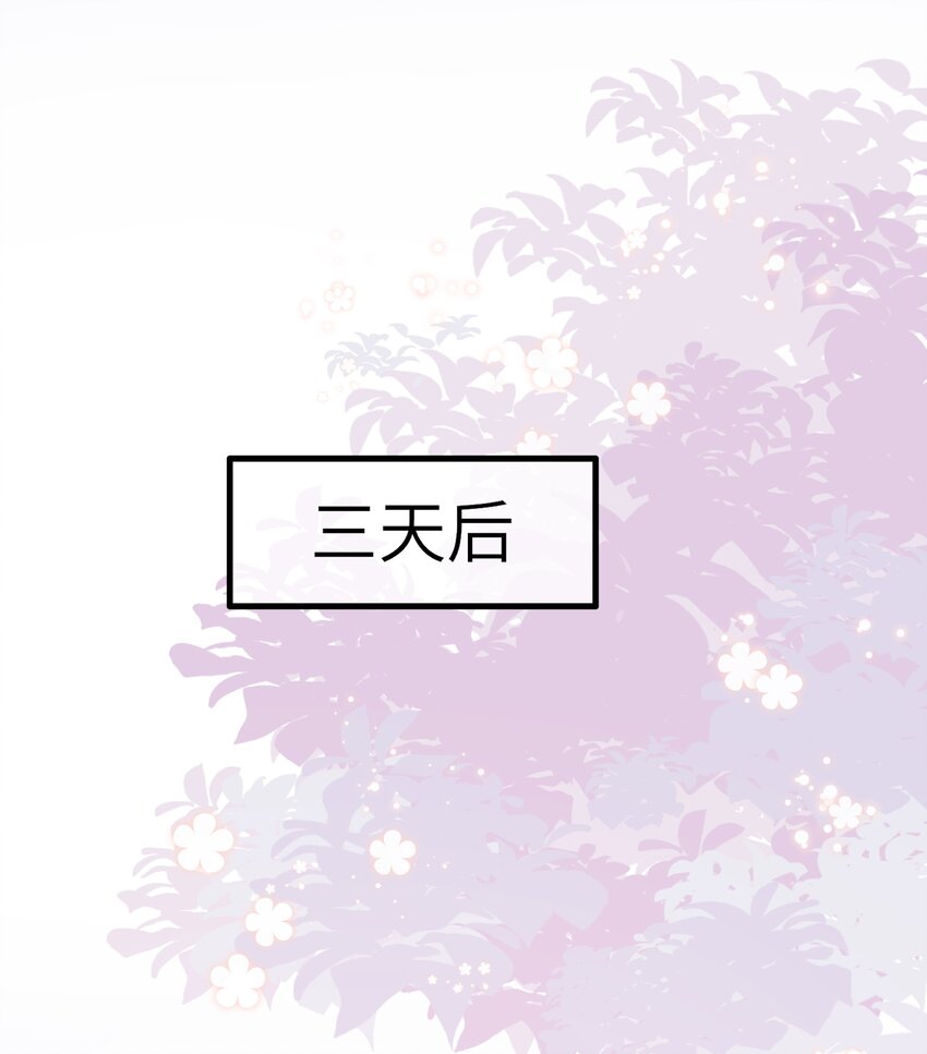 022 海滩上的激吻表白-第23话