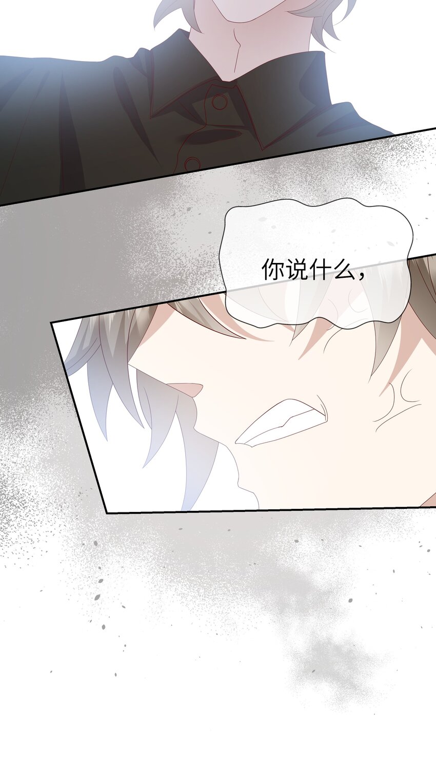 022 海滩上的激吻表白-第23话
