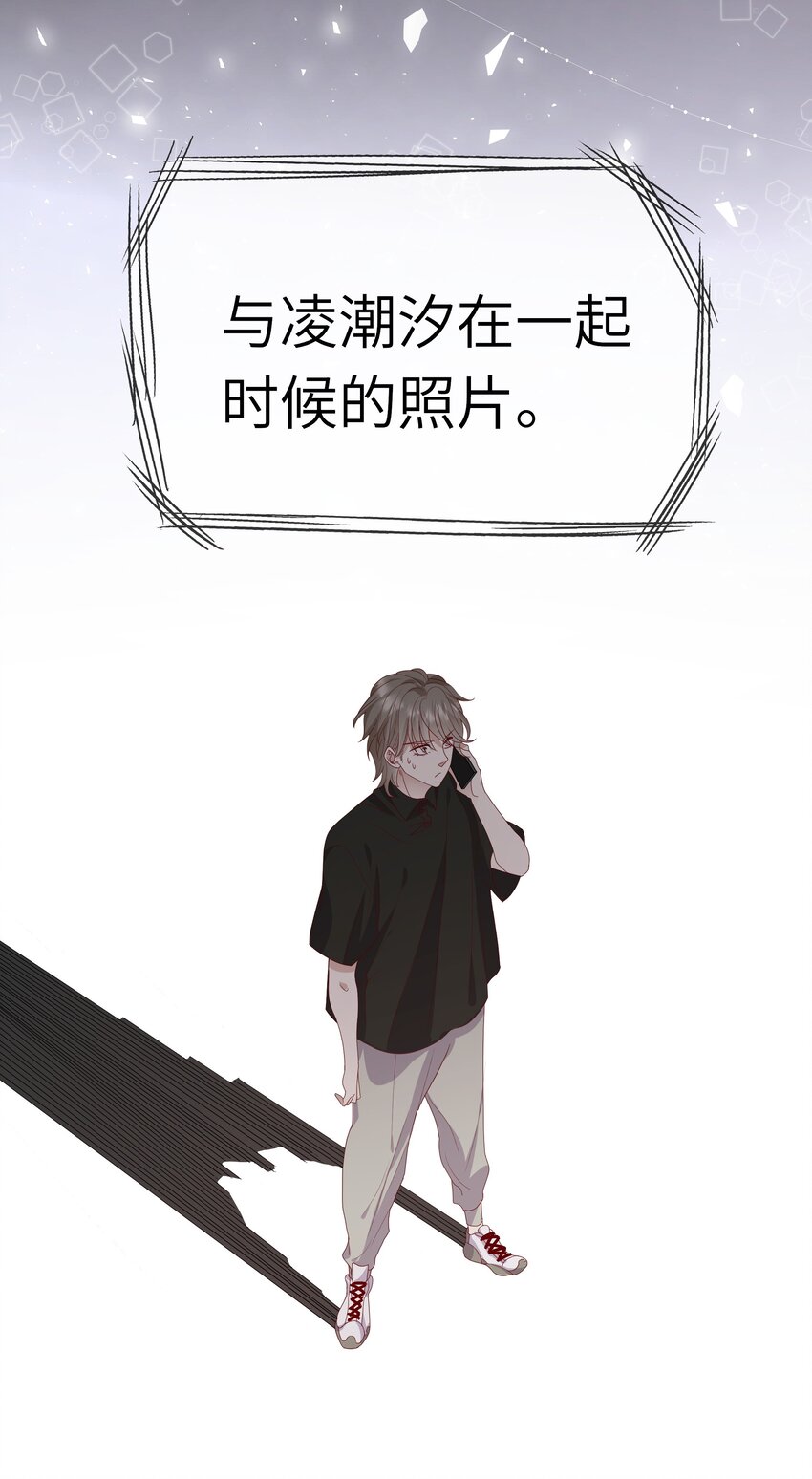 022 海滩上的激吻表白-第23话