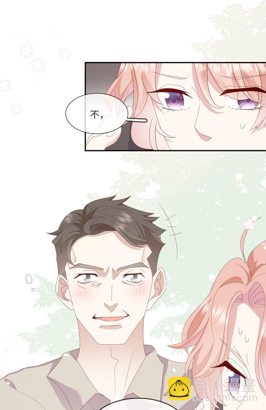 022 海滩上的激吻表白-第23话