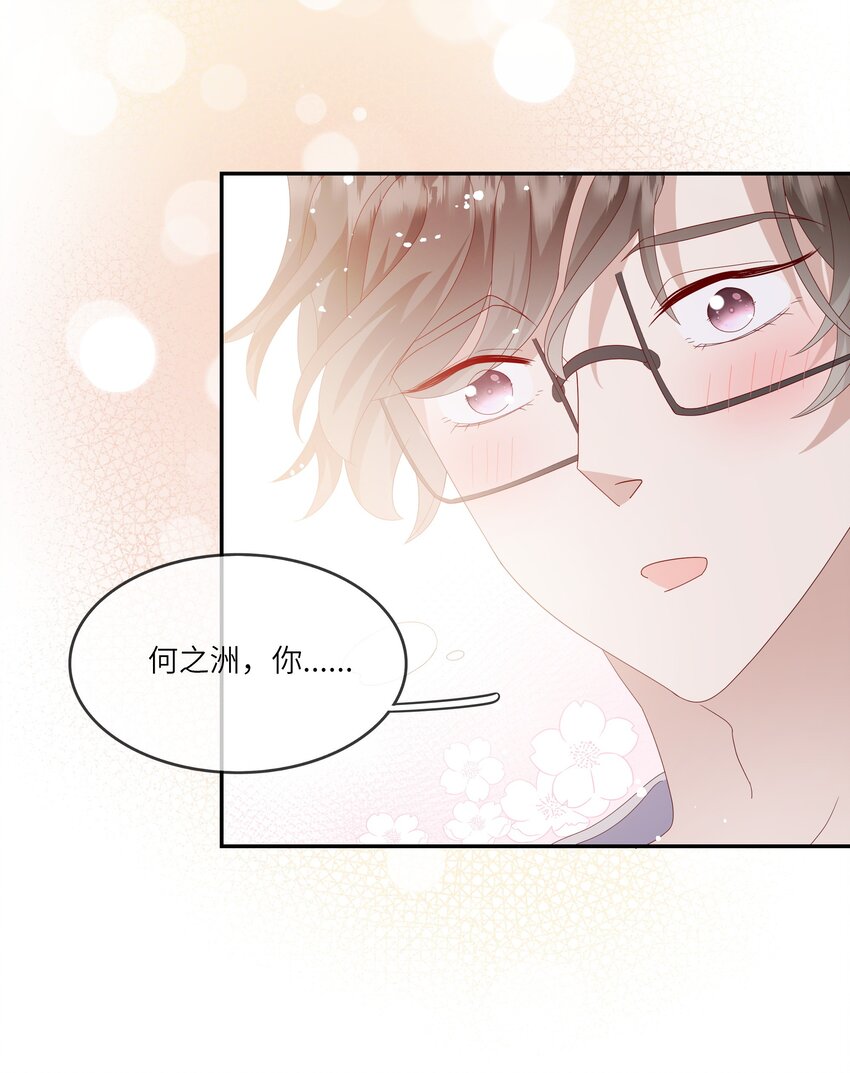 022 海滩上的激吻表白-第23话