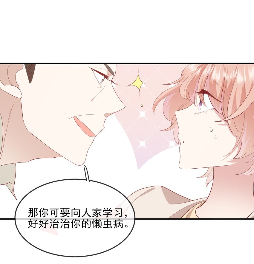 024 我不是亲生？-第25话