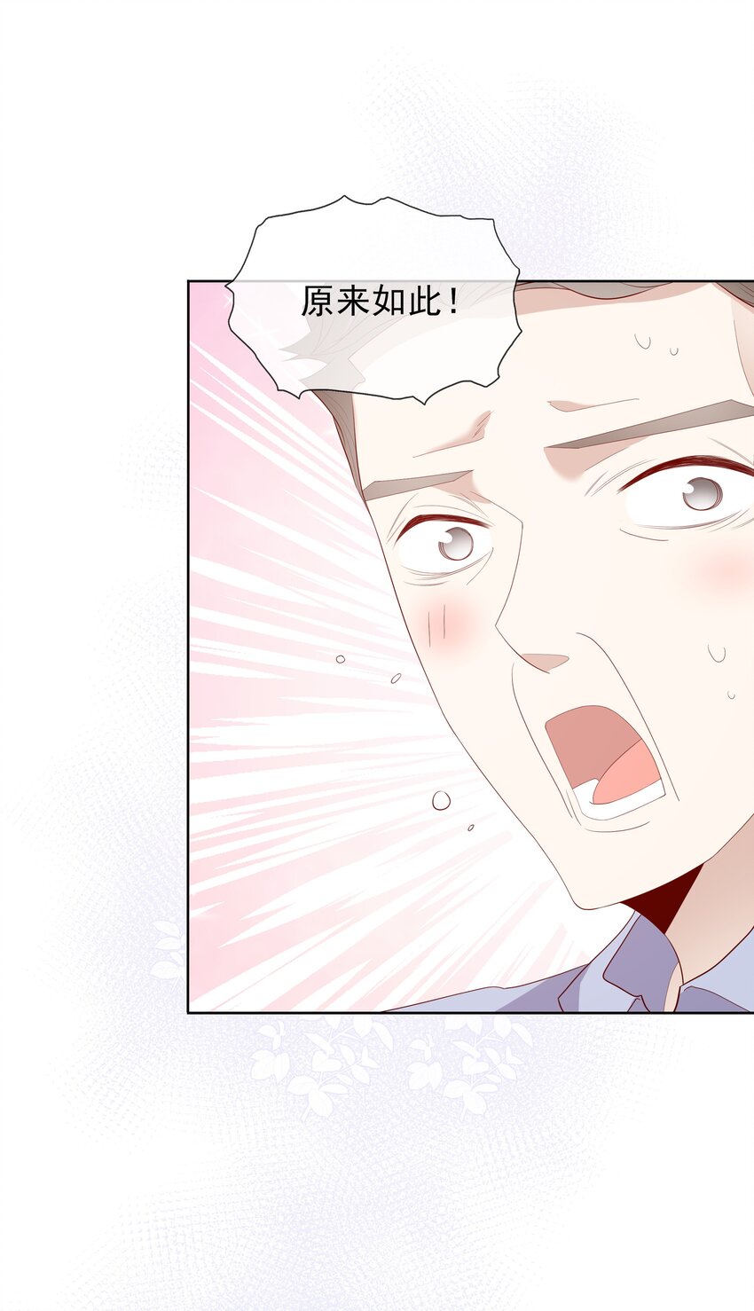024 我不是亲生？-第25话