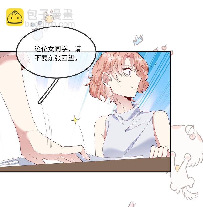 027 换回来了？不要啊！-第29话
