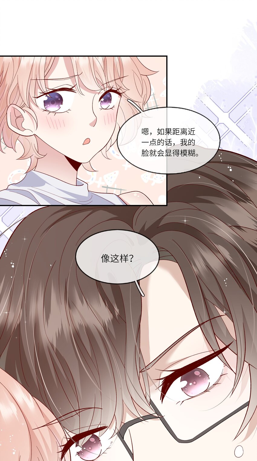 029 在澡堂捡肥皂？不要啊！-第31话