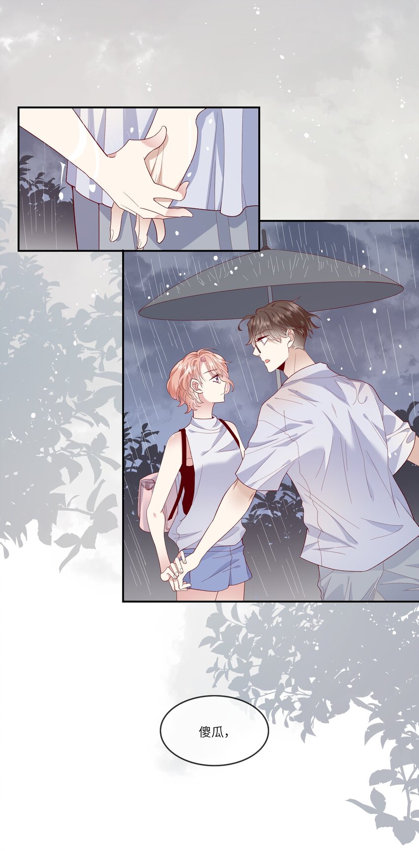029 在澡堂捡肥皂？不要啊！-第31话