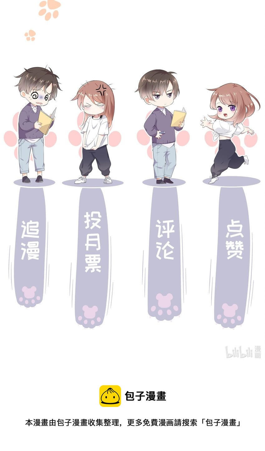 029 在澡堂捡肥皂？不要啊！-第31话
