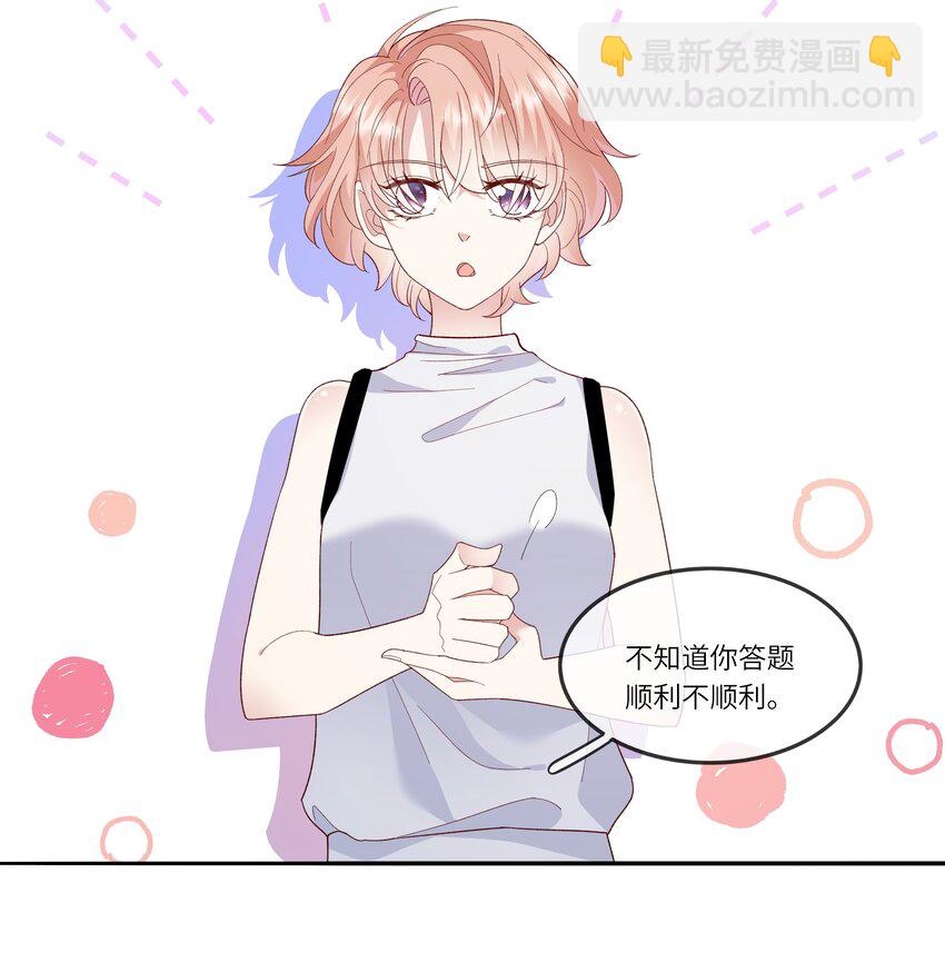 029 在澡堂捡肥皂？不要啊！-第31话