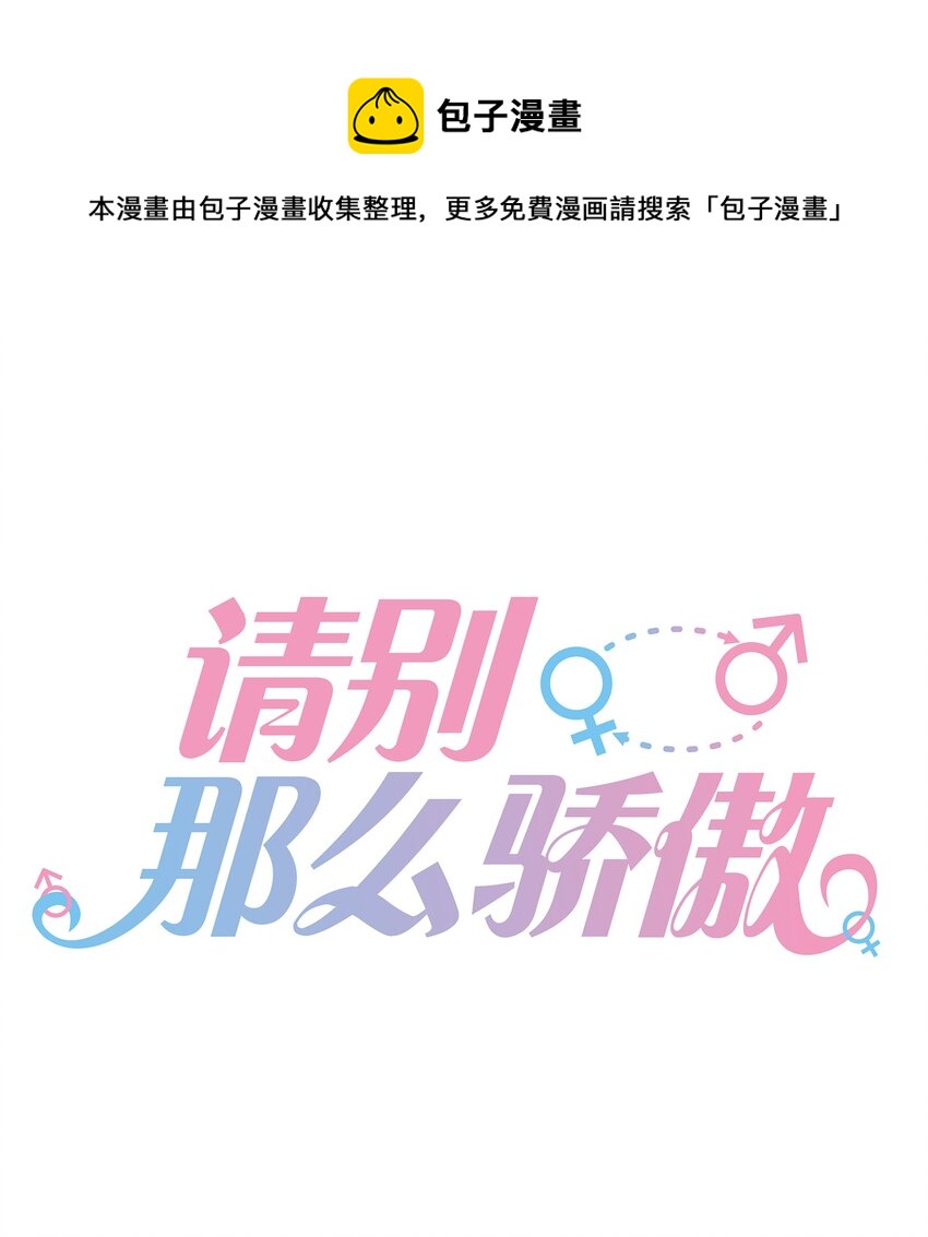 031 突击！红绸舞！-第33话