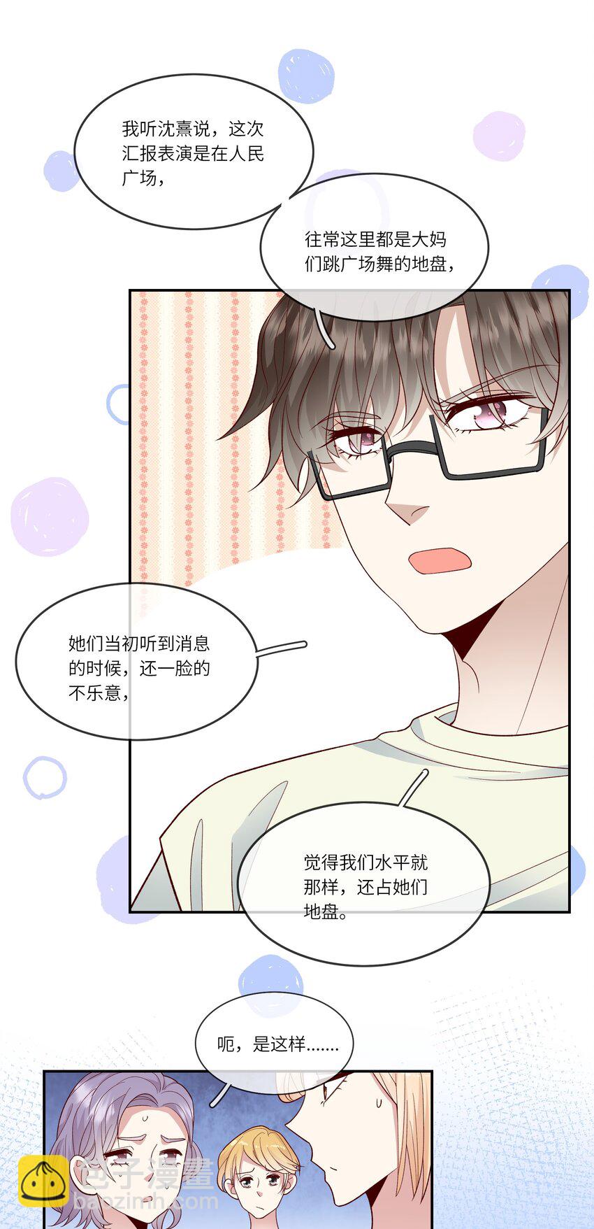031 突击！红绸舞！-第33话