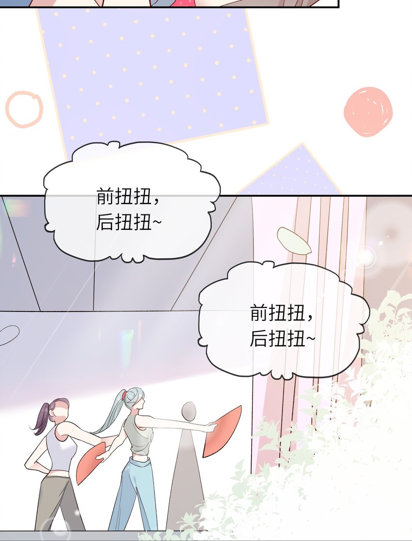 031 突击！红绸舞！-第33话