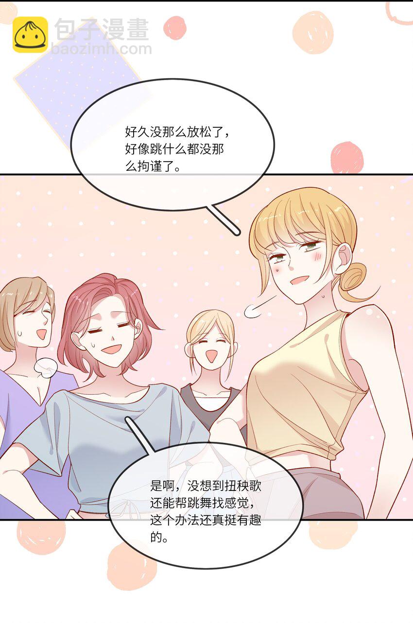 031 突击！红绸舞！-第33话