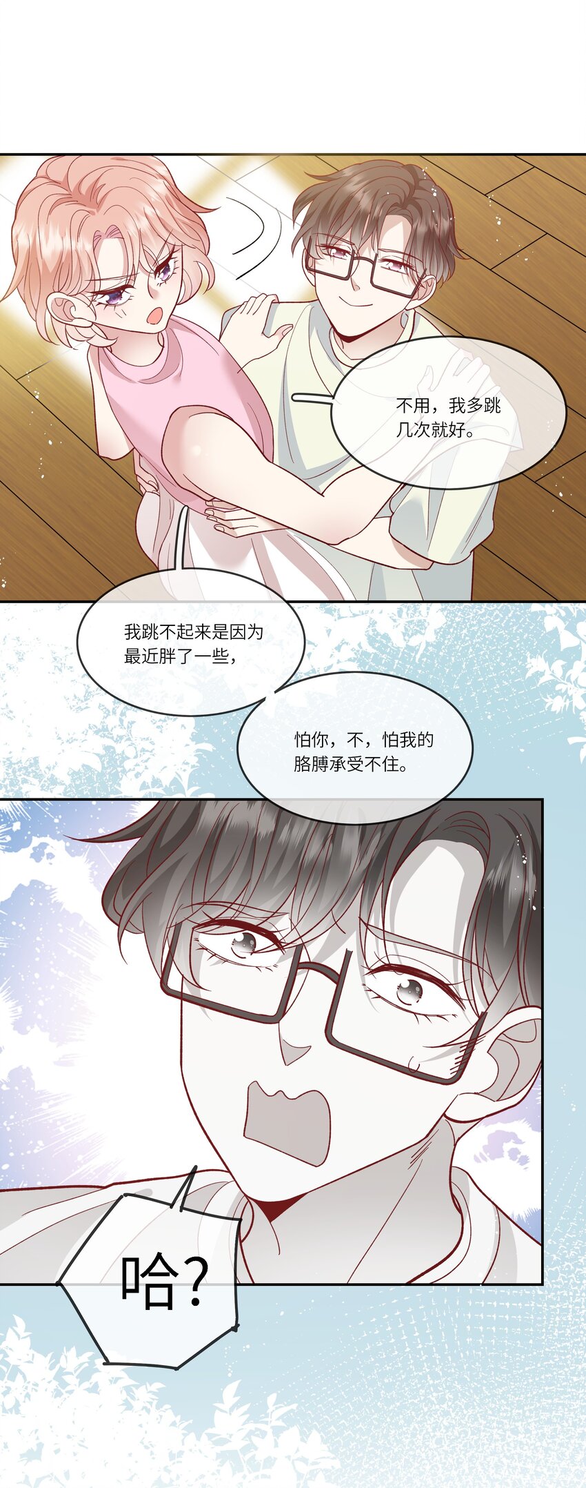 031 突击！红绸舞！-第33话