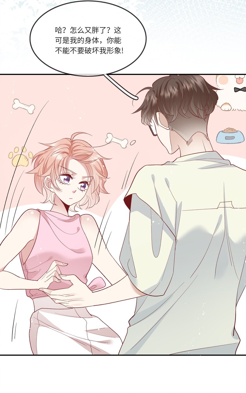 031 突击！红绸舞！-第33话
