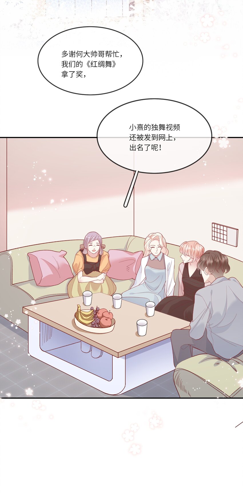 031 突击！红绸舞！-第33话